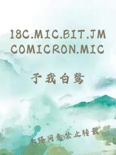 18C.MIC.BIT.JMCOMICRON.MIC